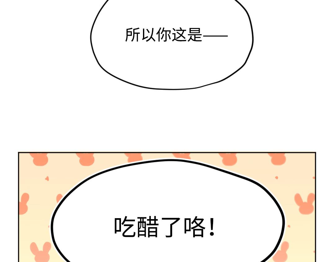第28话 送票好难(1/2)-第28话