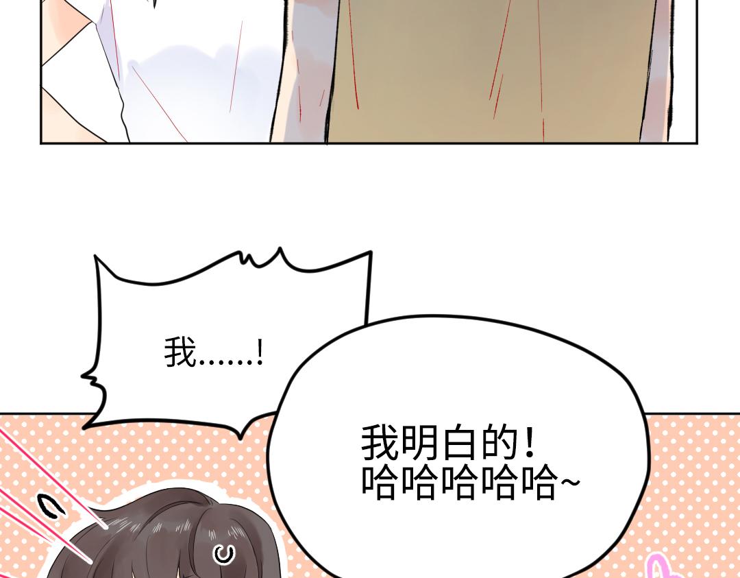 第28话 送票好难(1/2)-第28话