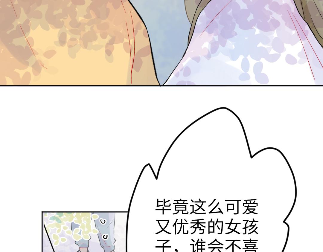 第28话 送票好难(1/2)-第28话