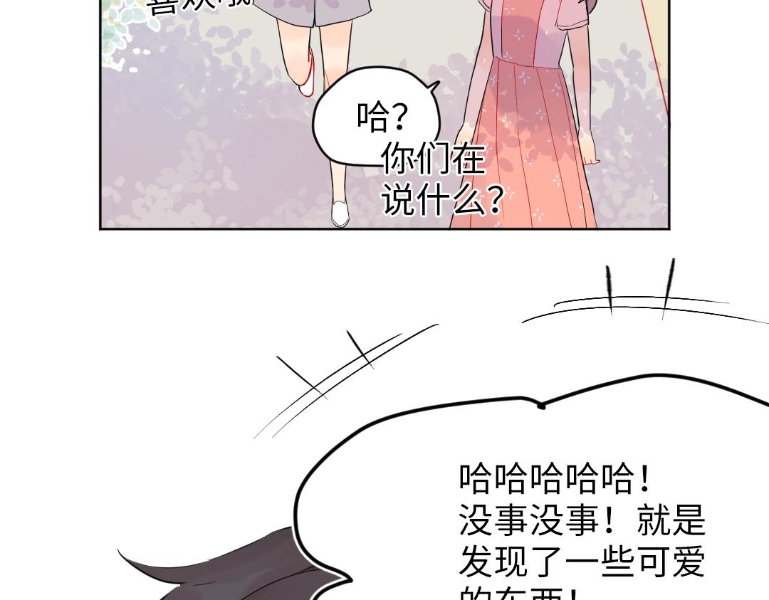 第28话 送票好难(1/2)-第28话