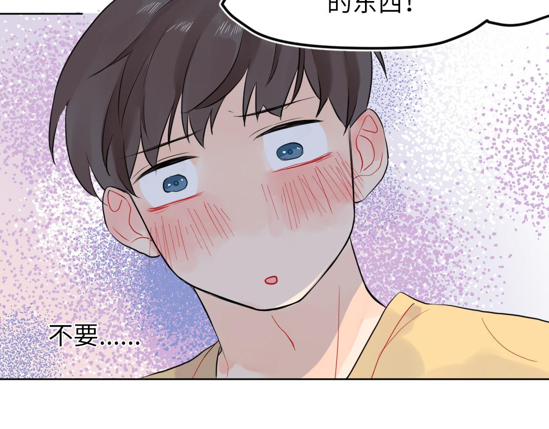 第28话 送票好难(1/2)-第28话