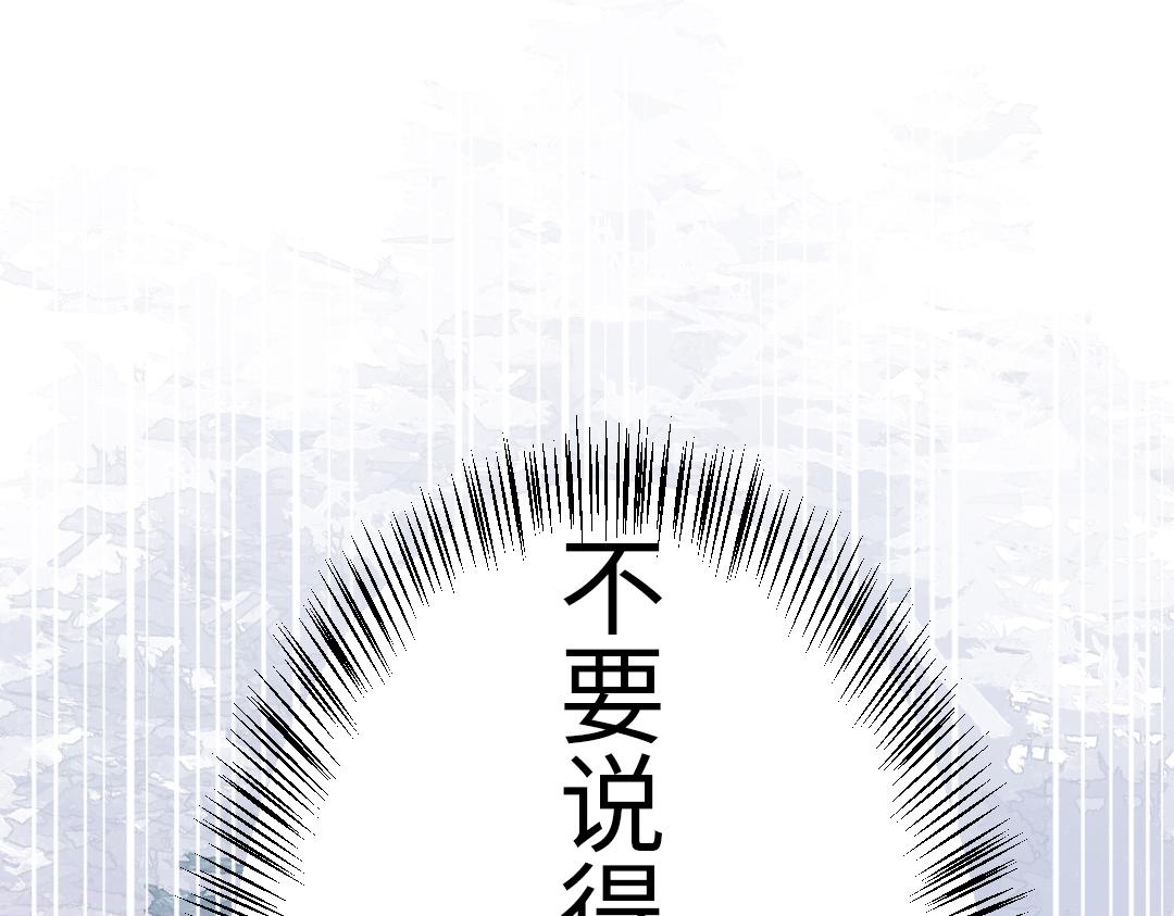 第28话 送票好难(1/2)-第28话