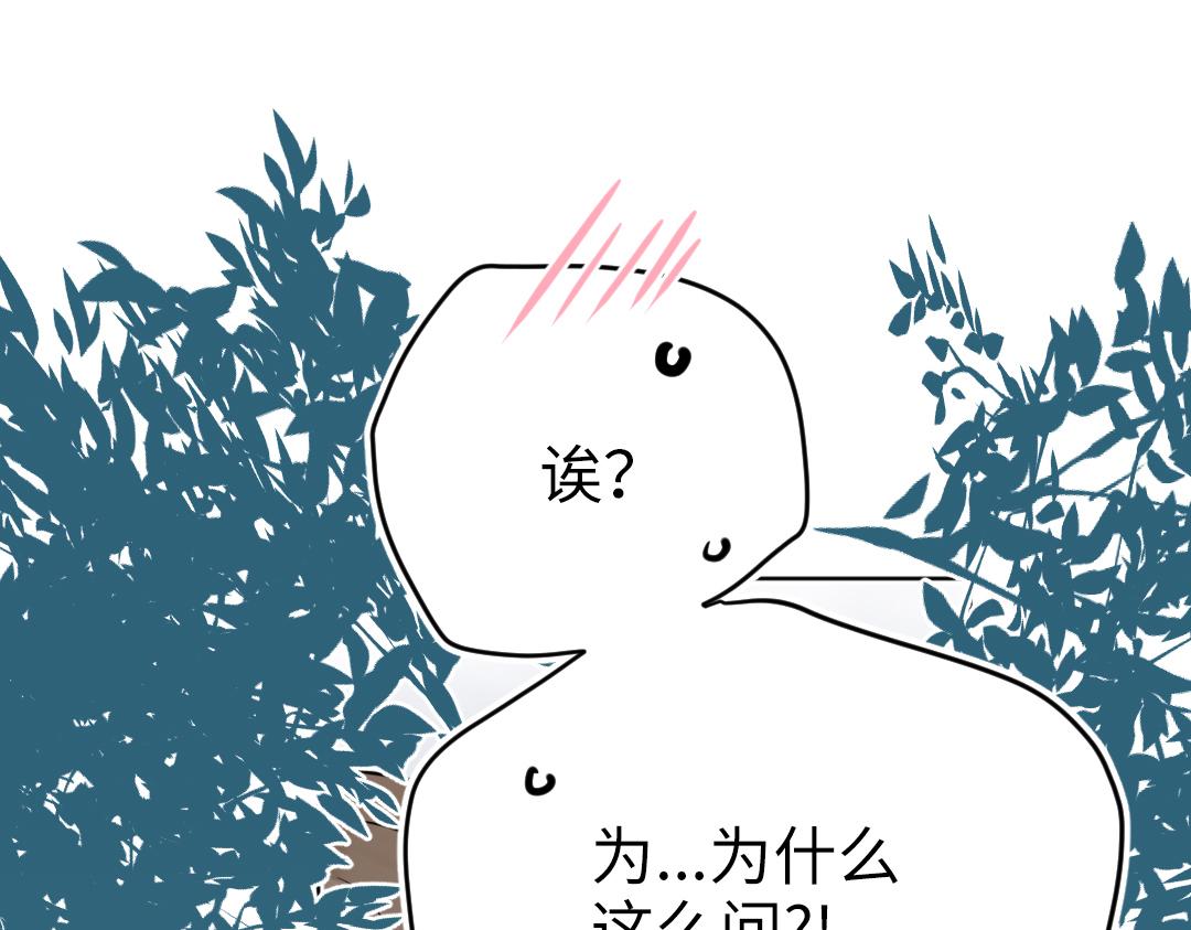 第28话 送票好难(1/2)-第28话