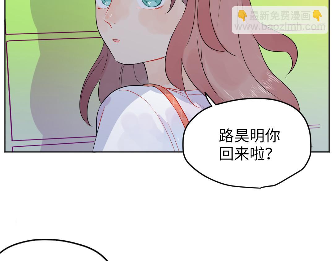第28话 送票好难(1/2)-第28话