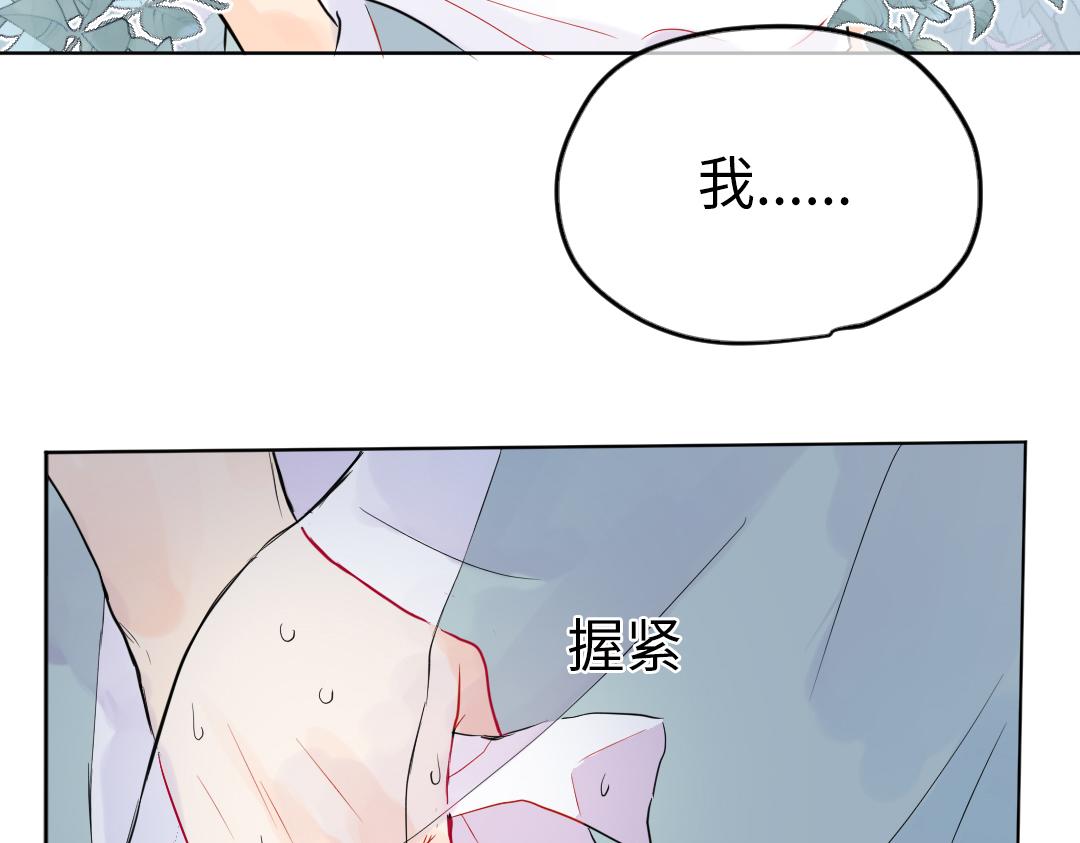 第28话 送票好难(1/2)-第28话