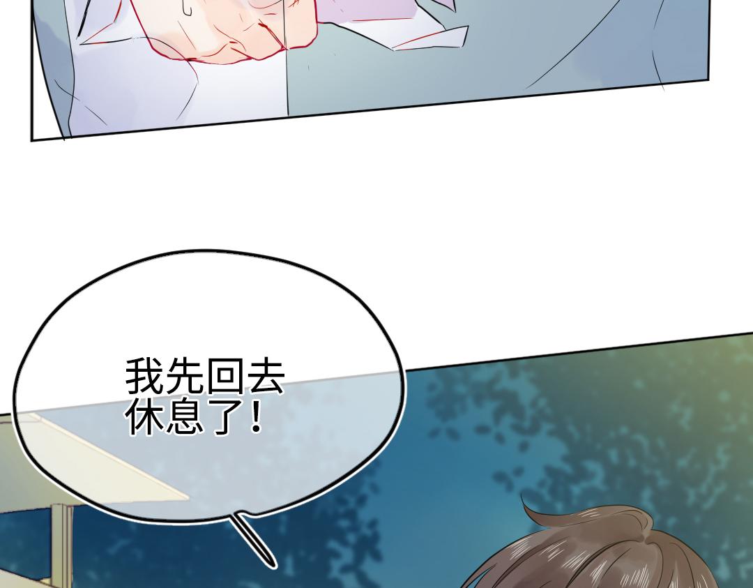 第28话 送票好难(1/2)-第28话
