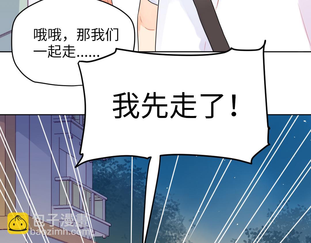 第28话 送票好难(1/2)-第28话