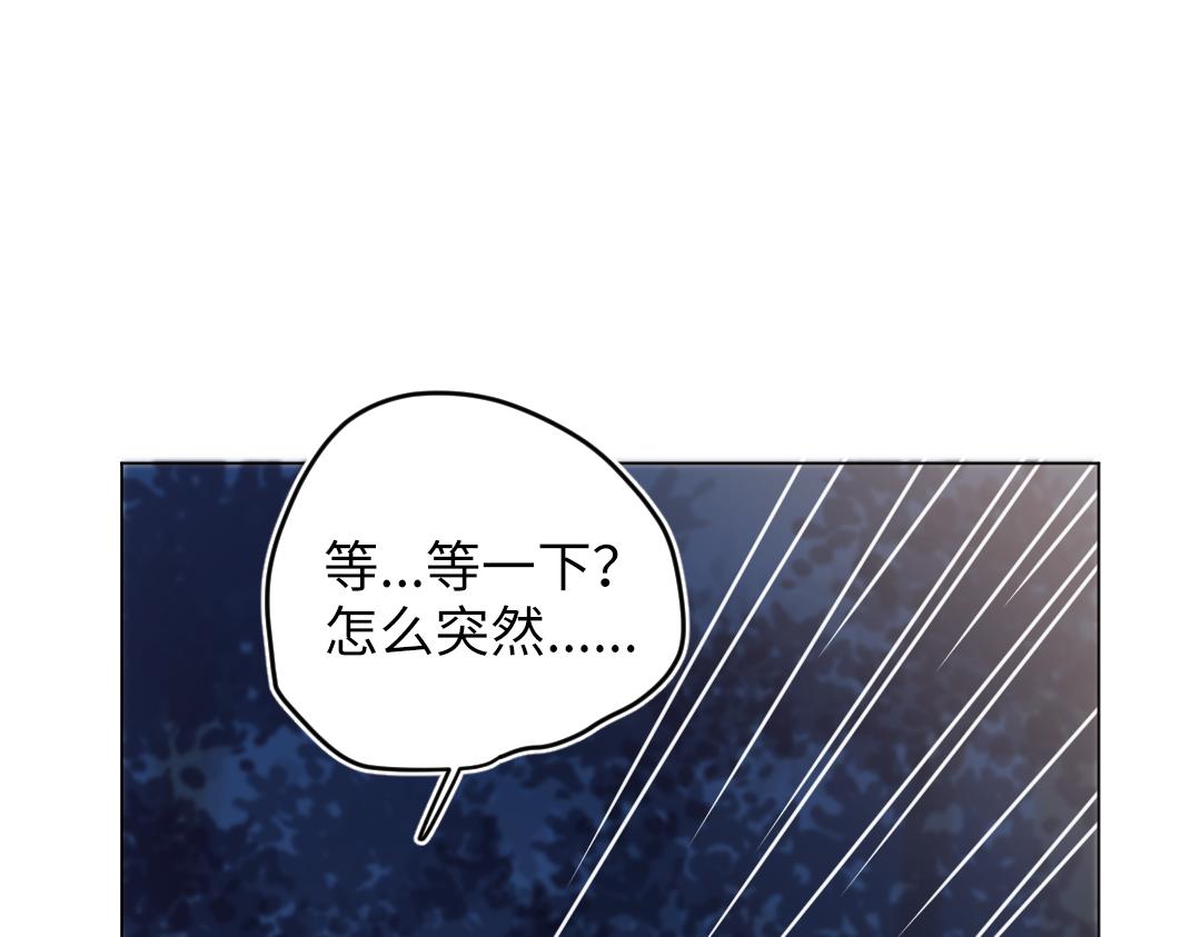 第30话 可爱魔法(1/2)-第30话