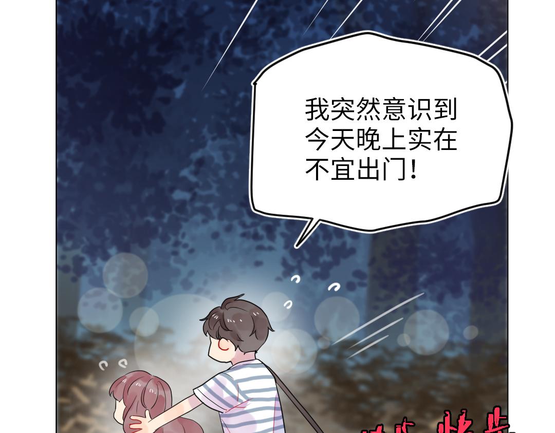 第30话 可爱魔法(1/2)-第30话