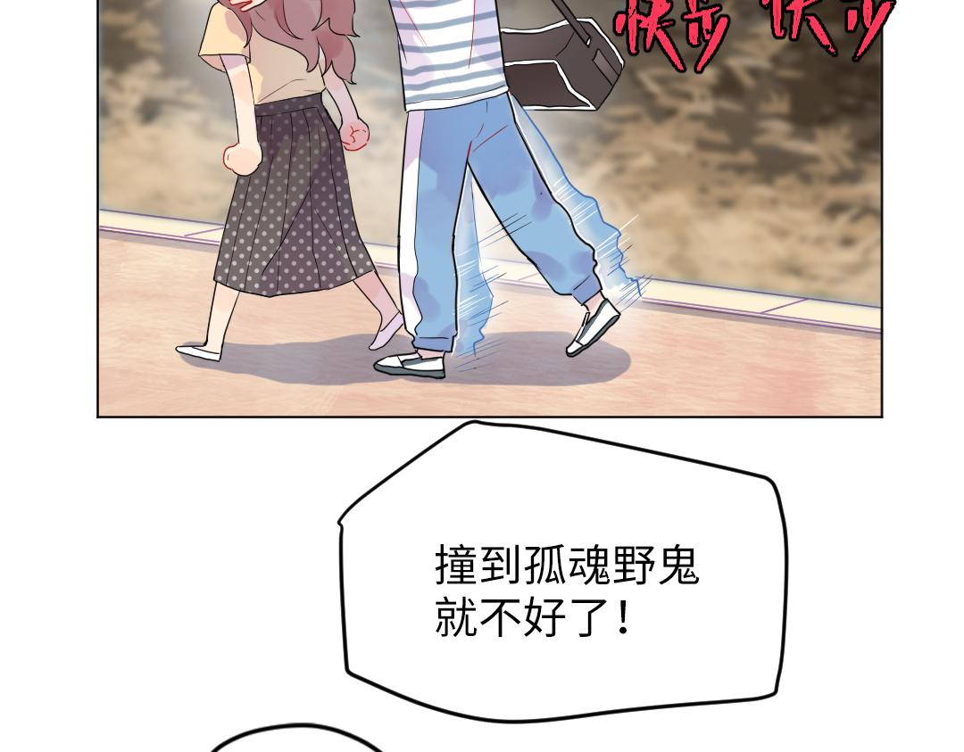 第30话 可爱魔法(1/2)-第30话