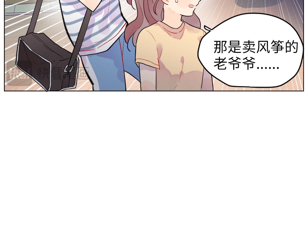 第30话 可爱魔法(1/2)-第30话