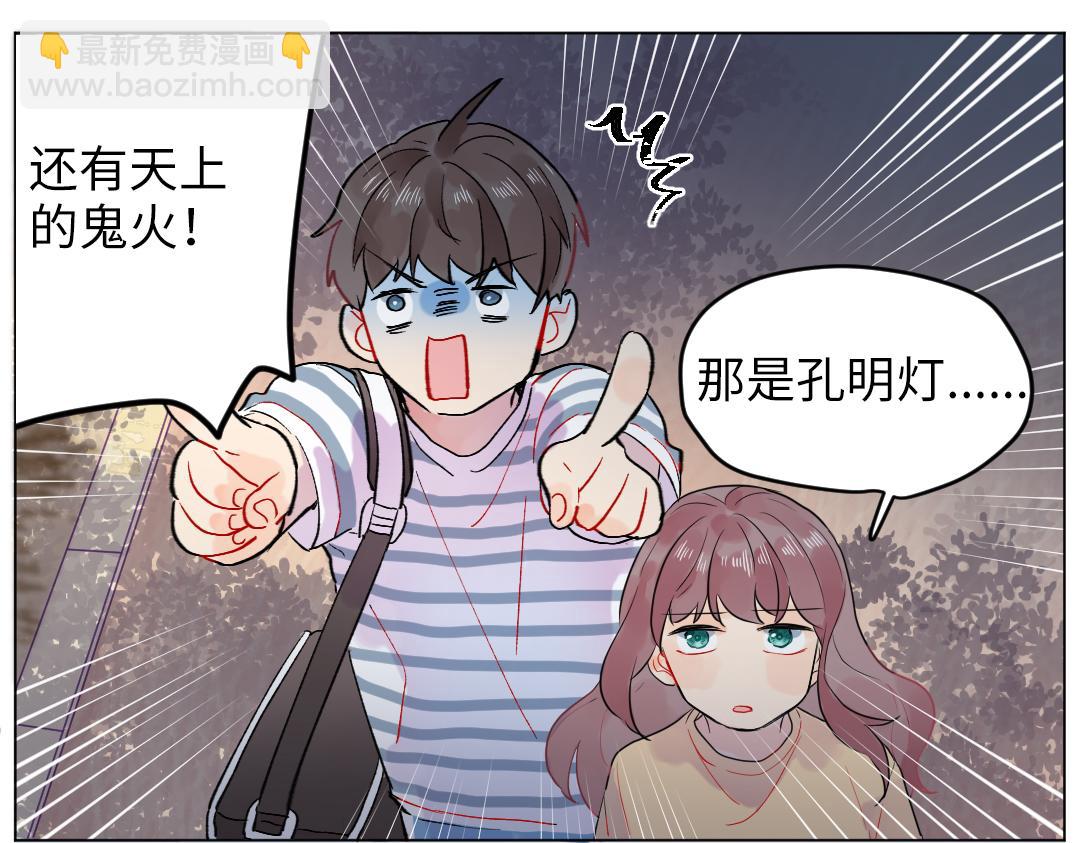 第30话 可爱魔法(1/2)-第30话