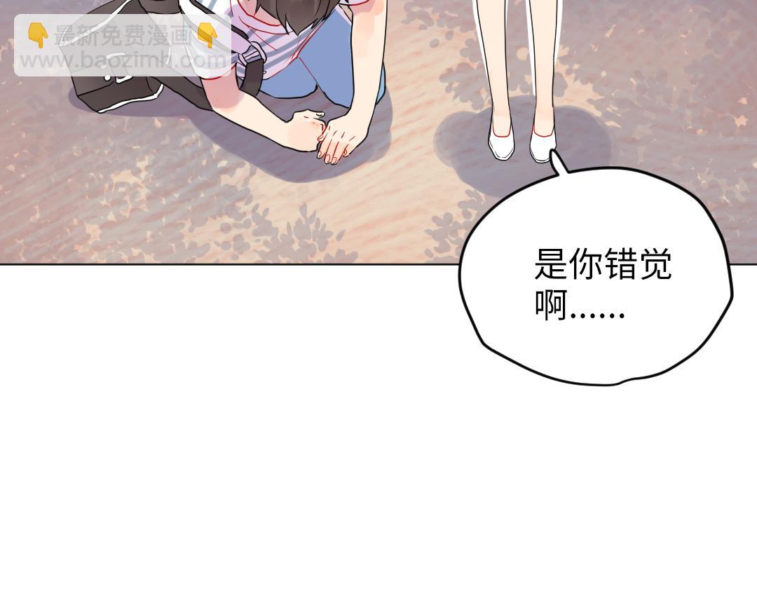 第30话 可爱魔法(1/2)-第30话