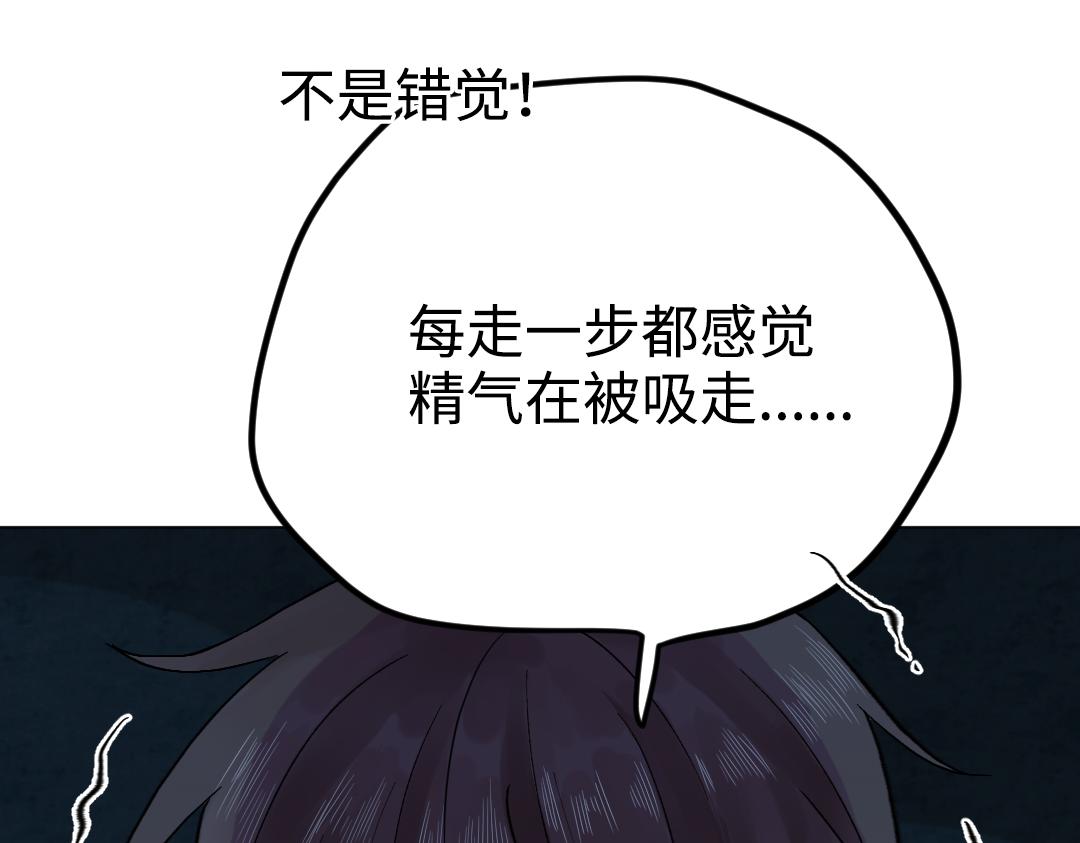 第30话 可爱魔法(1/2)-第30话