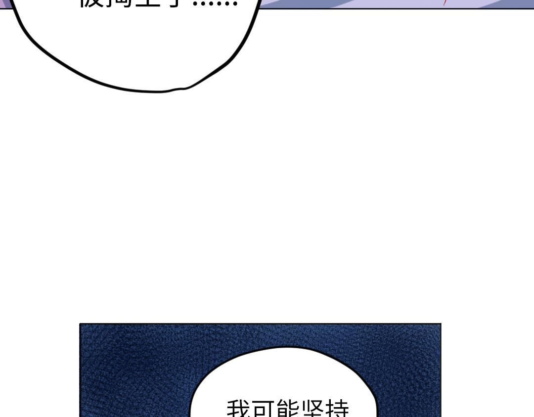 第30话 可爱魔法(1/2)-第30话