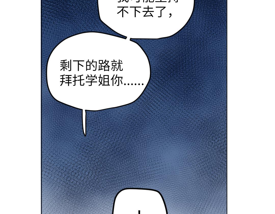 第30话 可爱魔法(1/2)-第30话