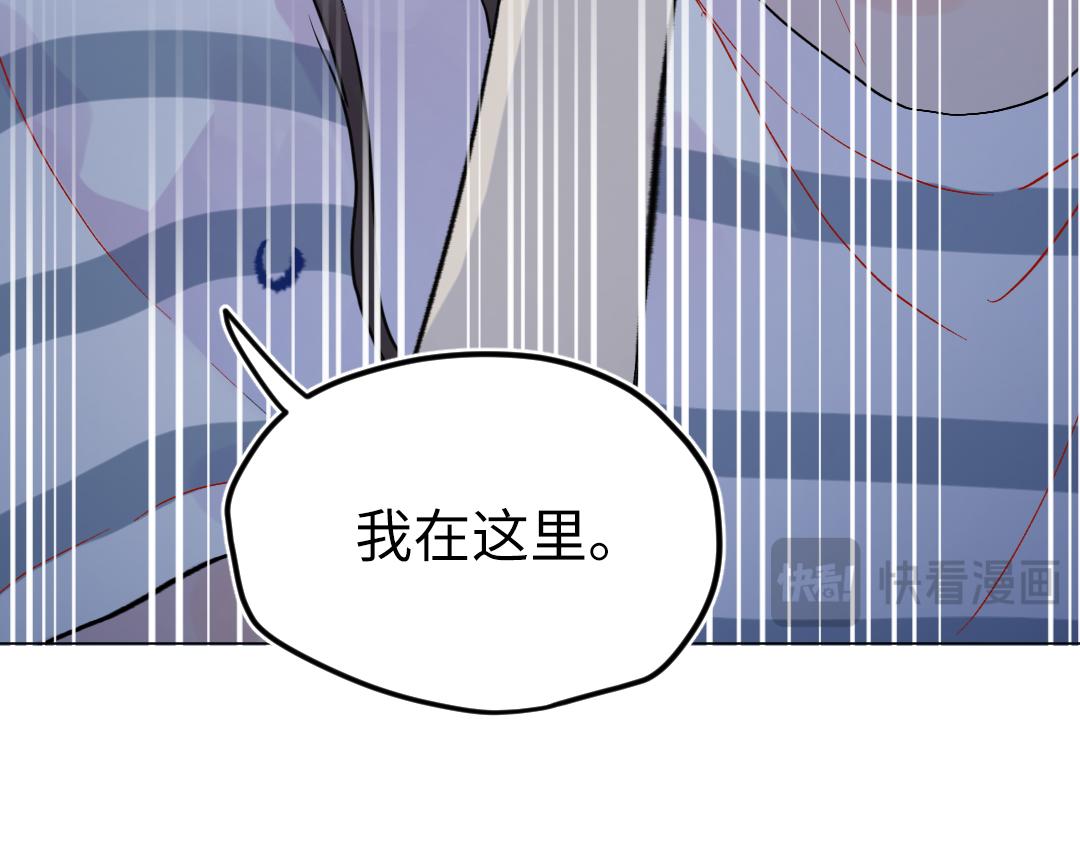第30话 可爱魔法(1/2)-第30话