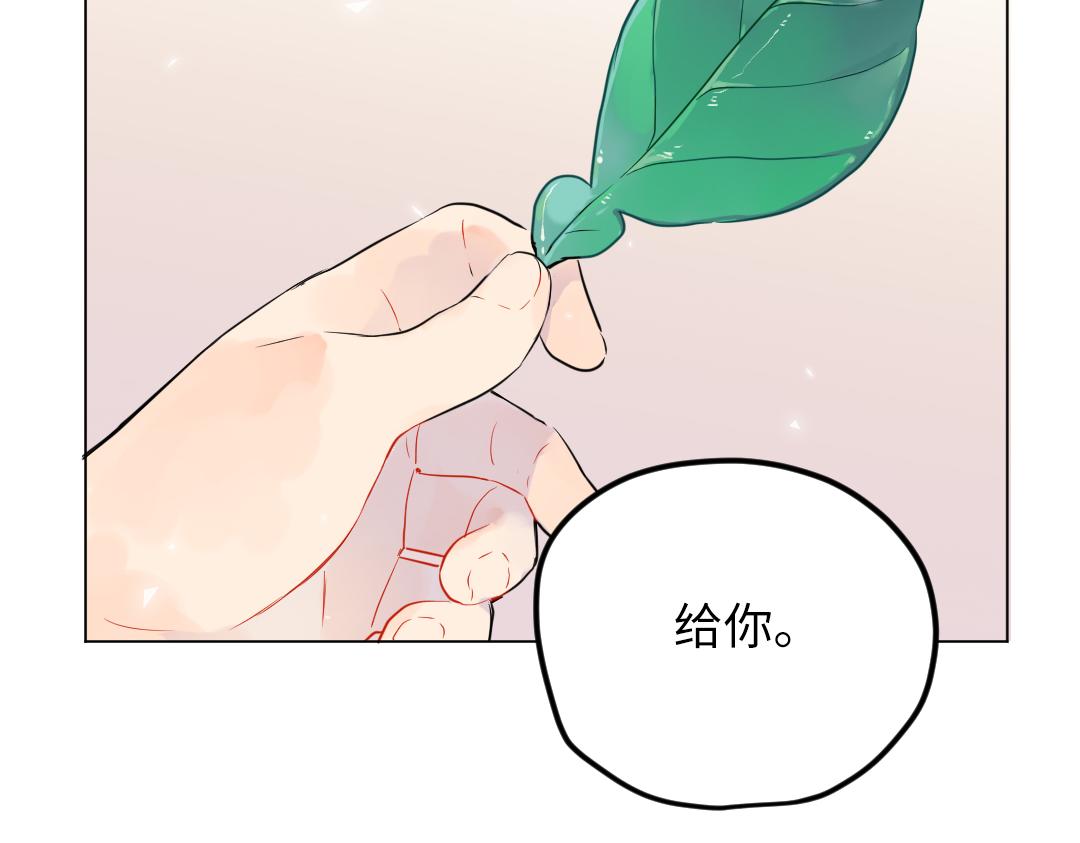 第30话 可爱魔法(1/2)-第30话