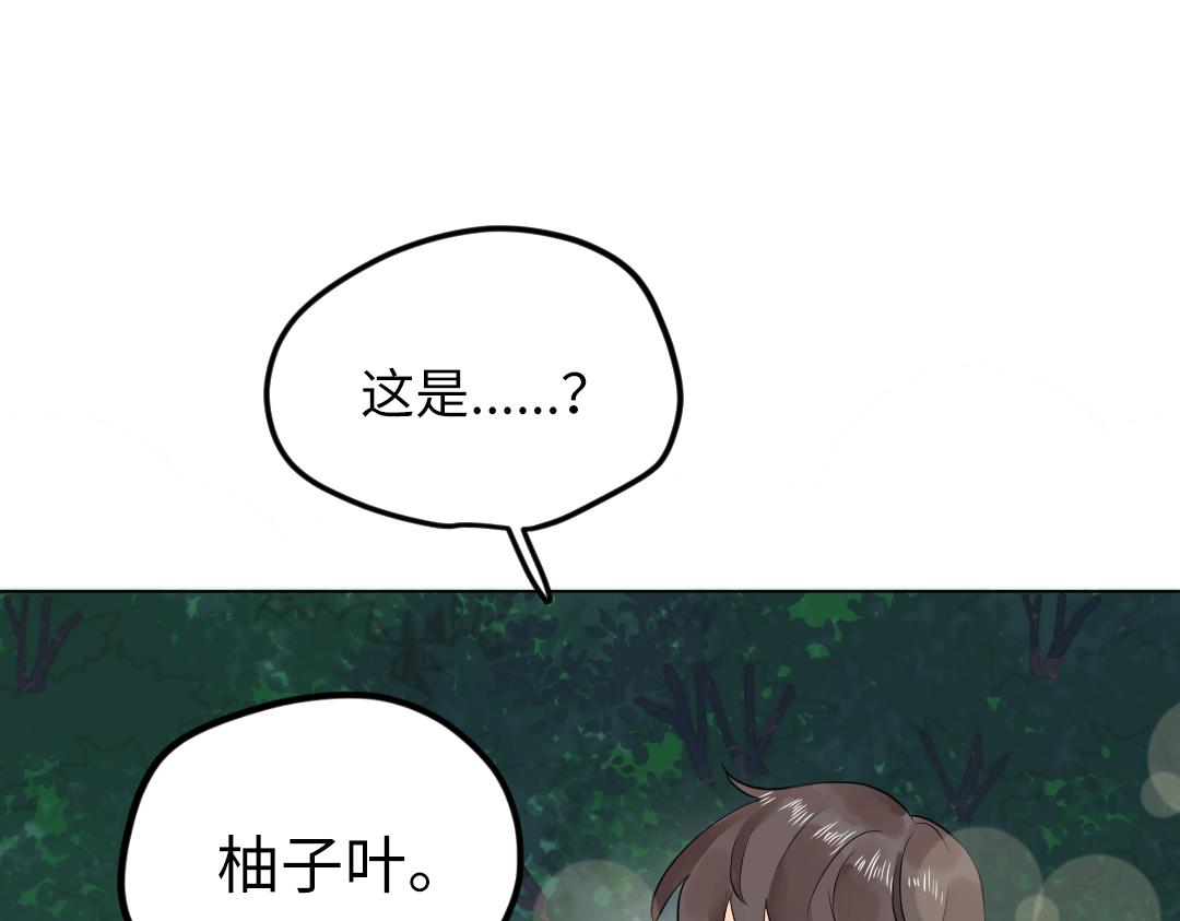 第30话 可爱魔法(1/2)-第30话