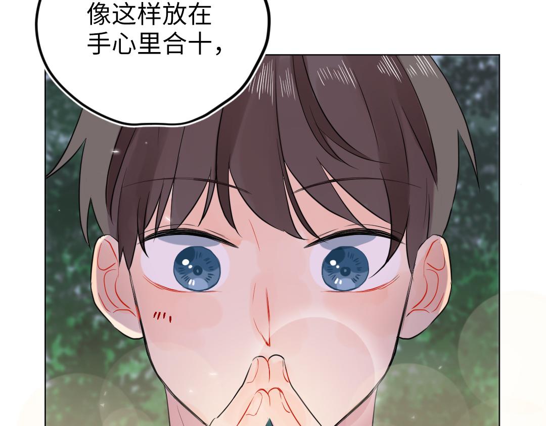 第30话 可爱魔法(1/2)-第30话