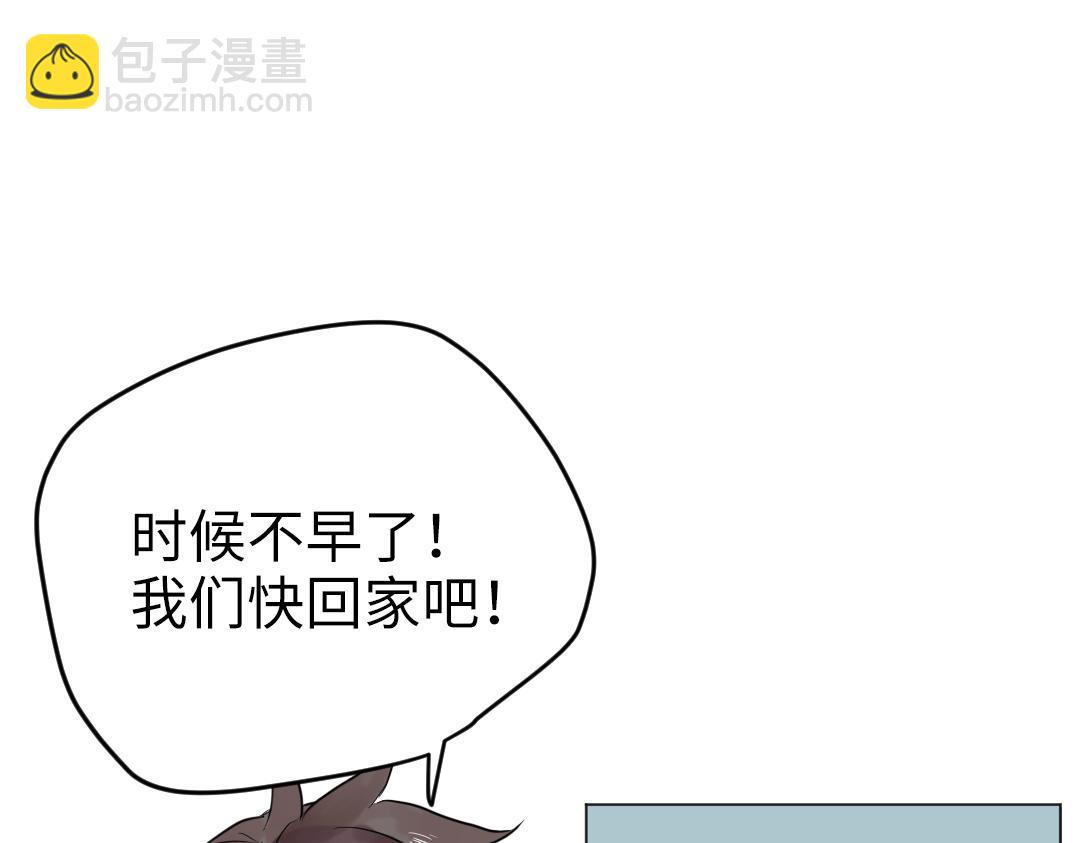 第30话 可爱魔法(1/2)-第30话