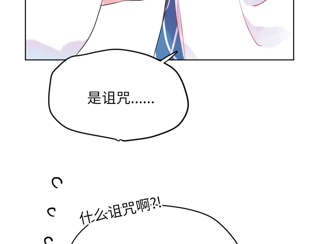 第32话 学弟烧昏头了(1/2)-第32话