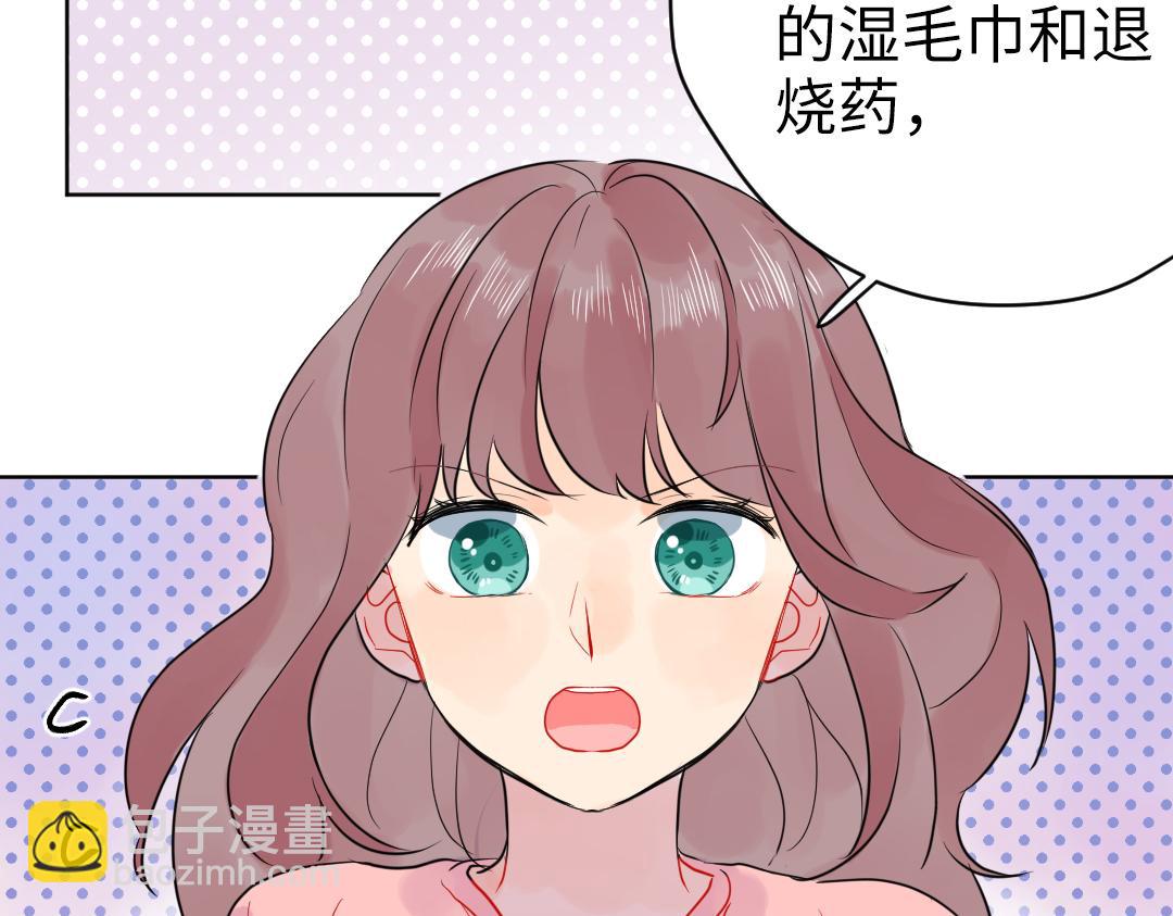 第32话 学弟烧昏头了(1/2)-第32话