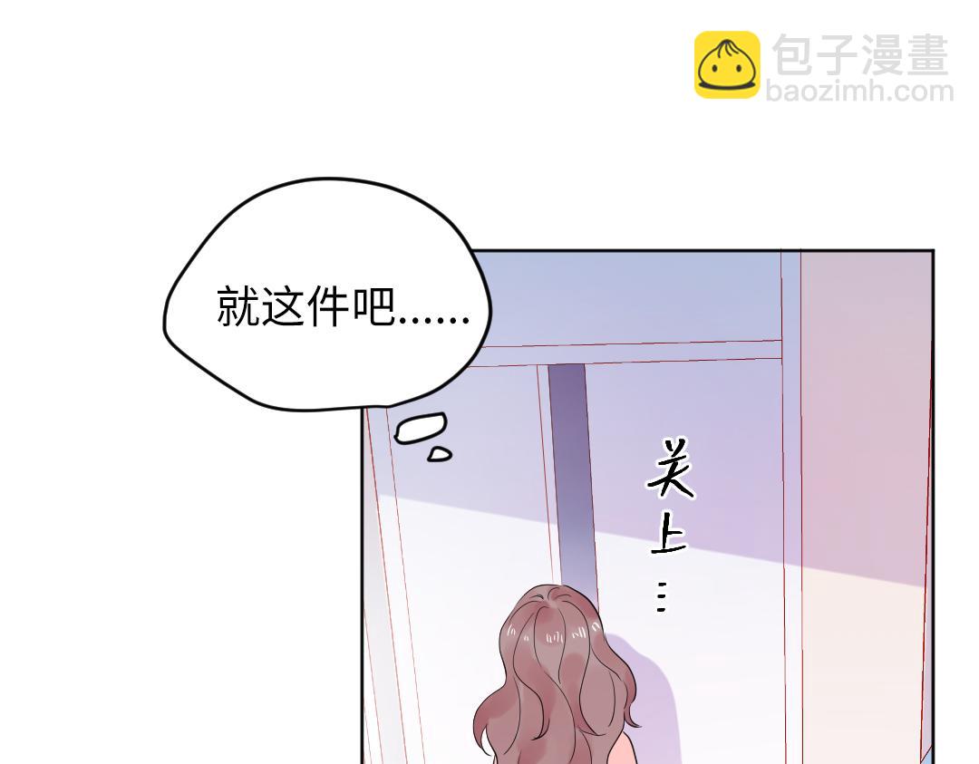 第32话 学弟烧昏头了(1/2)-第32话