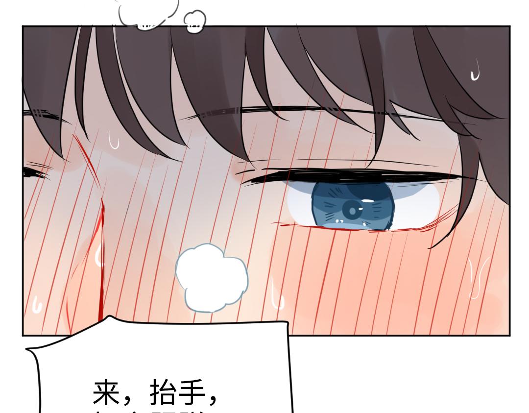 第32话 学弟烧昏头了(1/2)-第32话