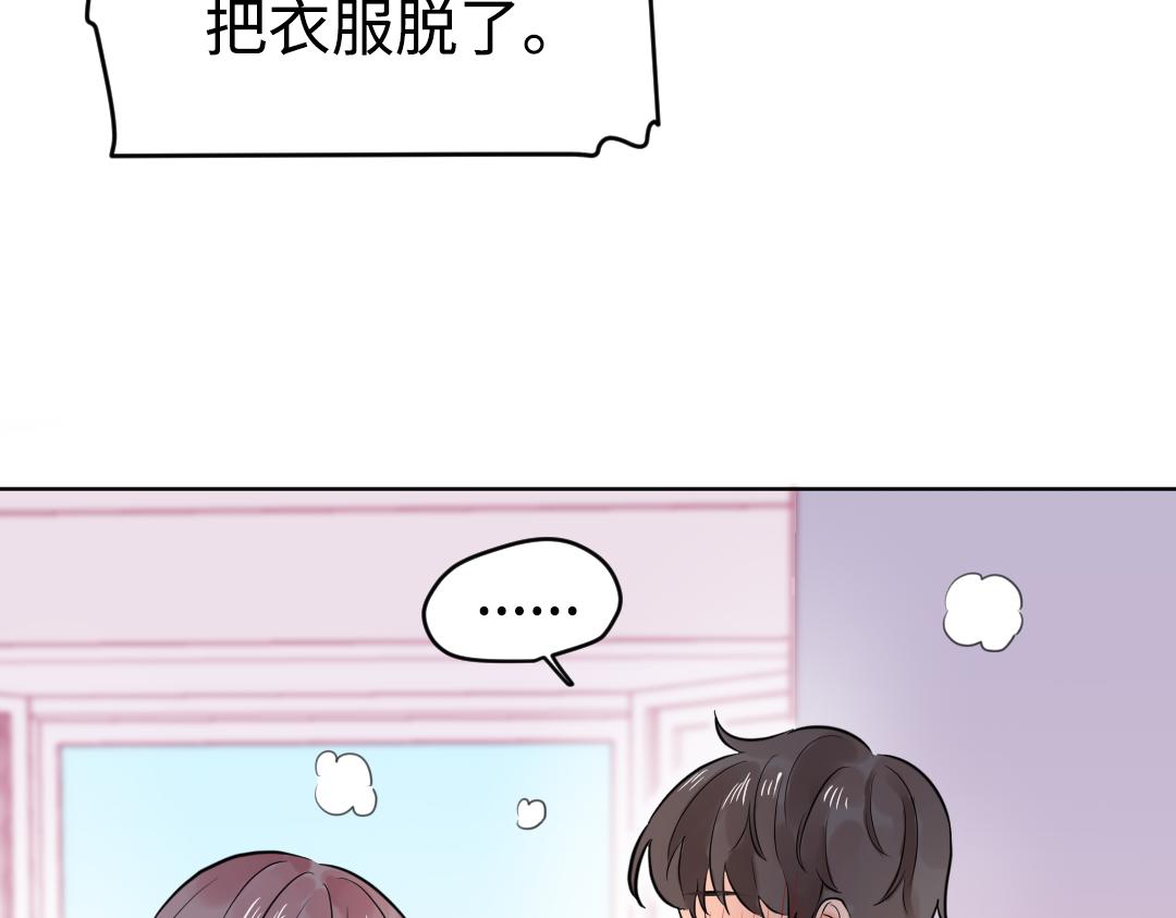 第32话 学弟烧昏头了(1/2)-第32话