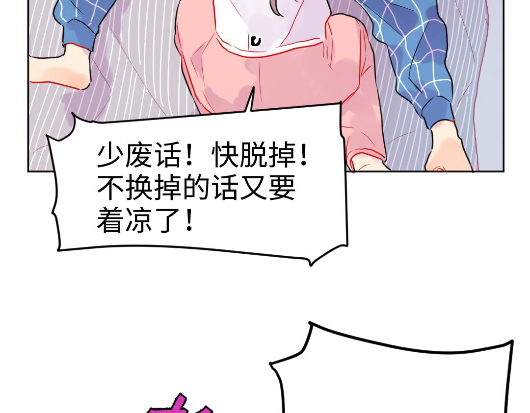 第32话 学弟烧昏头了(1/2)-第32话