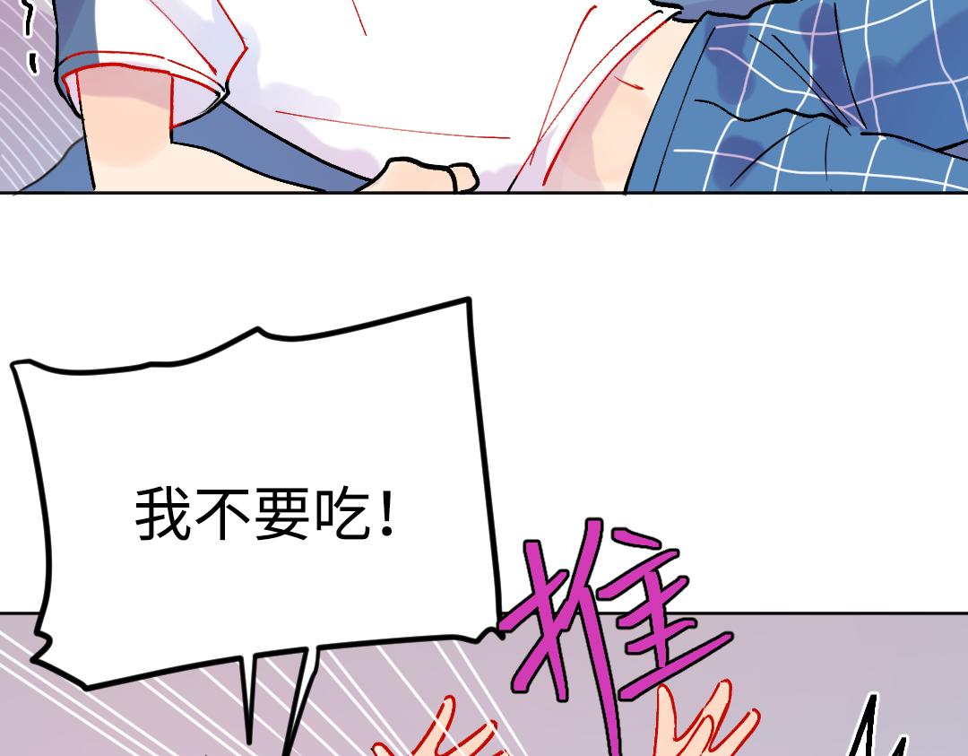 第32话 学弟烧昏头了(1/2)-第32话