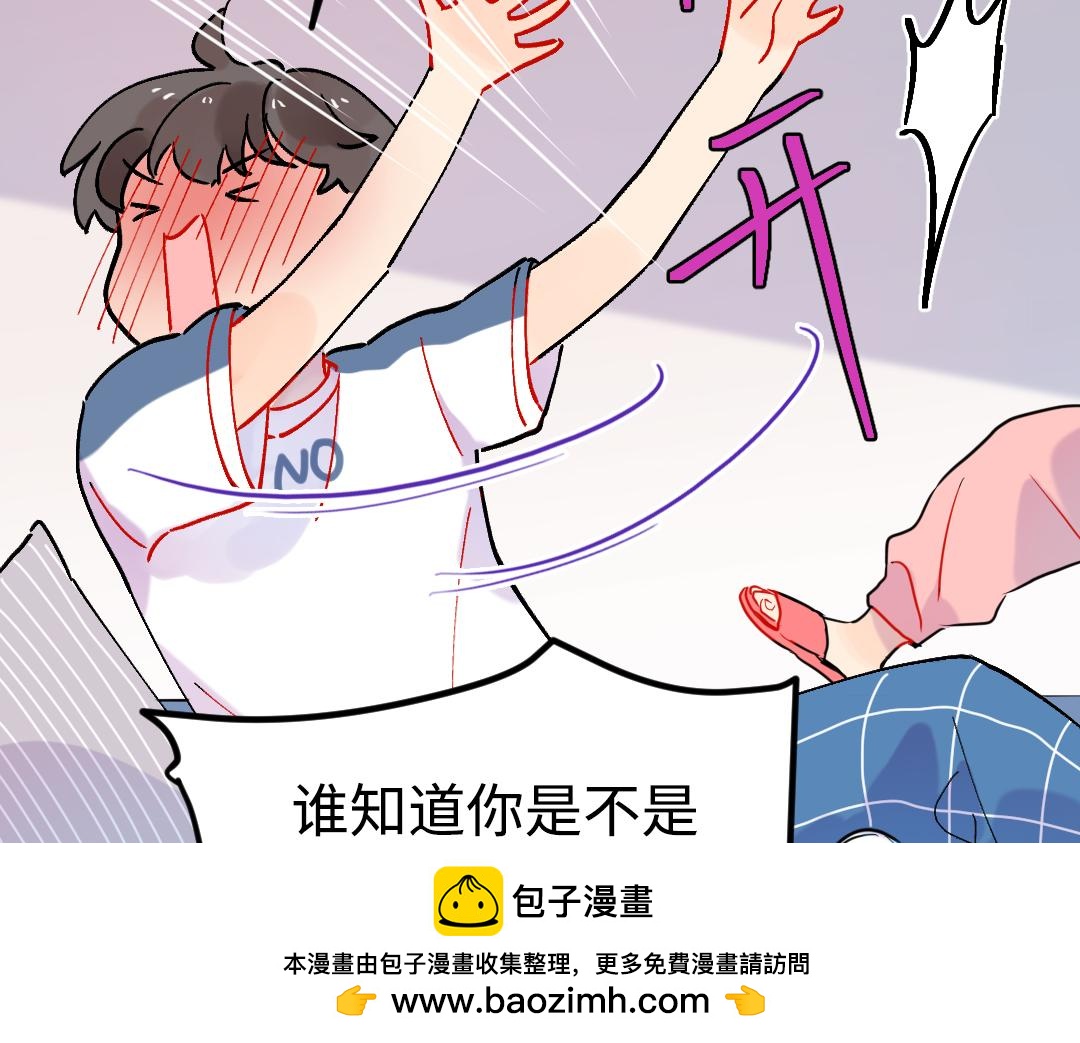 第32话 学弟烧昏头了(1/2)-第32话