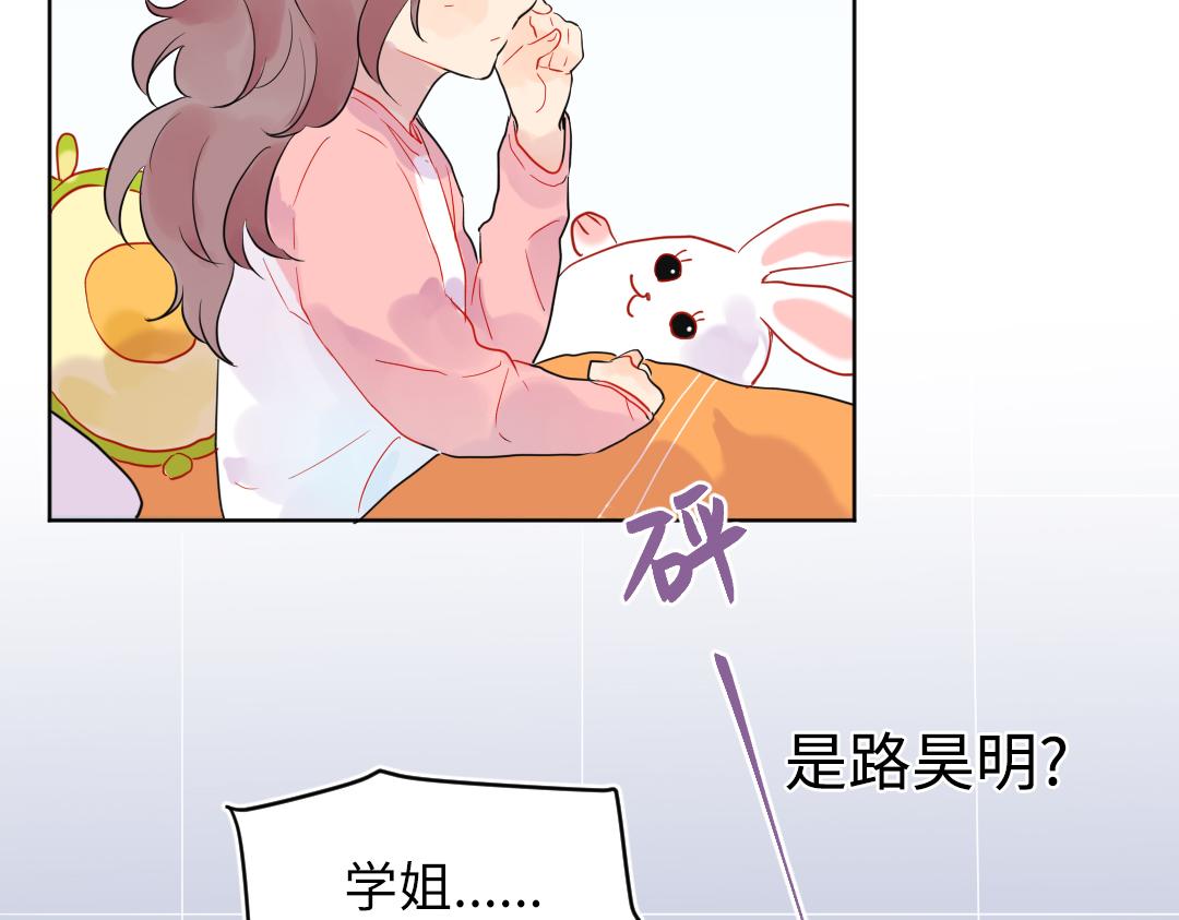 第32话 学弟烧昏头了(1/2)-第32话