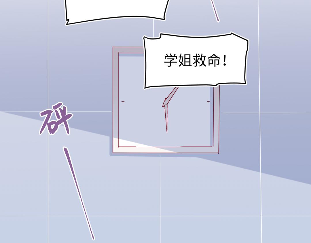 第32话 学弟烧昏头了(1/2)-第32话
