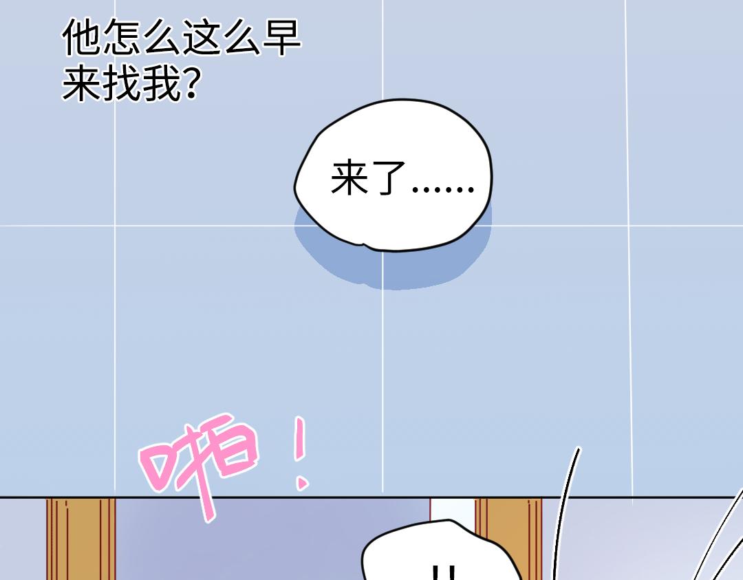 第32话 学弟烧昏头了(1/2)-第32话