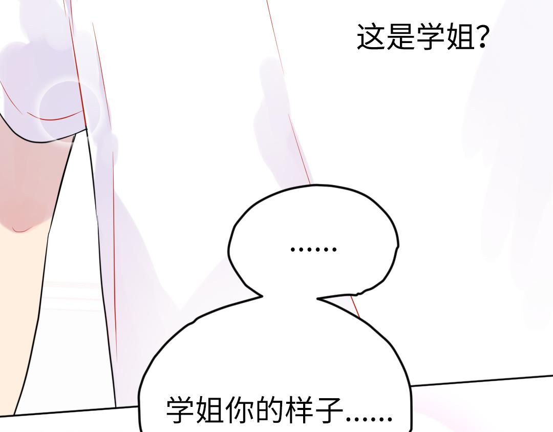 第34话 师妹与学姐的修罗场(1/2)-第34话