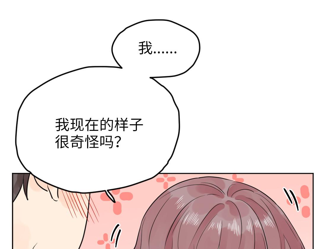 第34话 师妹与学姐的修罗场(1/2)-第34话