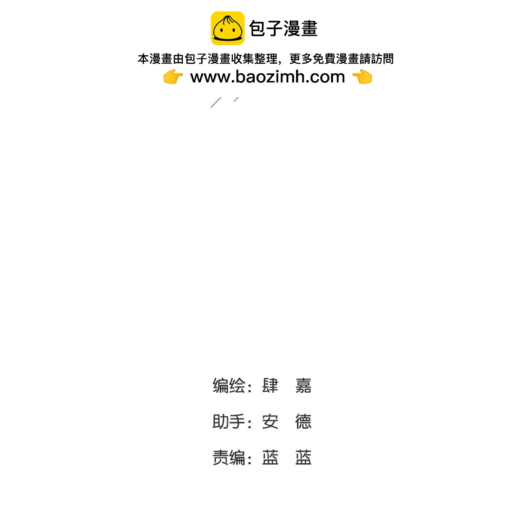 第34话 师妹与学姐的修罗场(1/2)-第34话