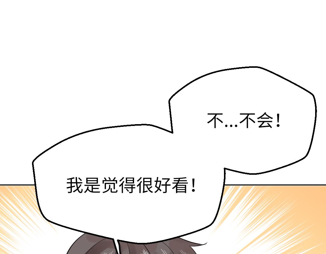 第34话 师妹与学姐的修罗场(1/2)-第34话