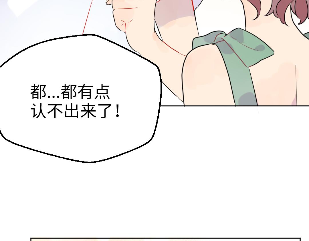第34话 师妹与学姐的修罗场(1/2)-第34话