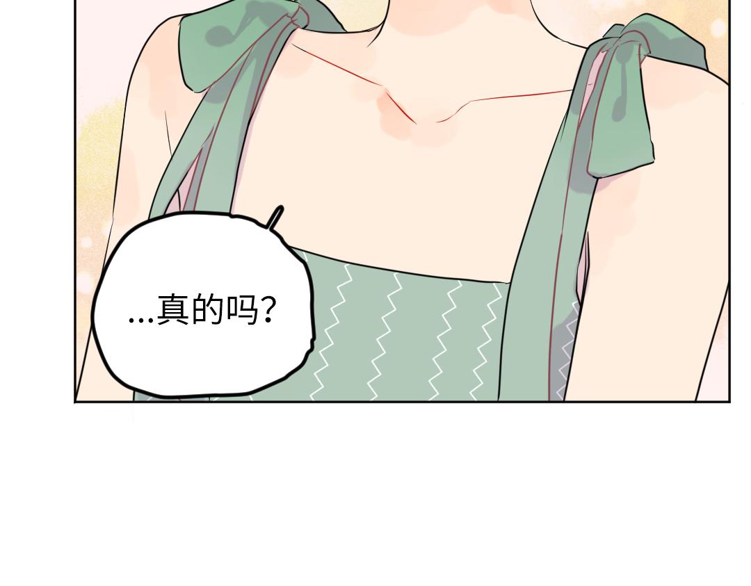 第34话 师妹与学姐的修罗场(1/2)-第34话