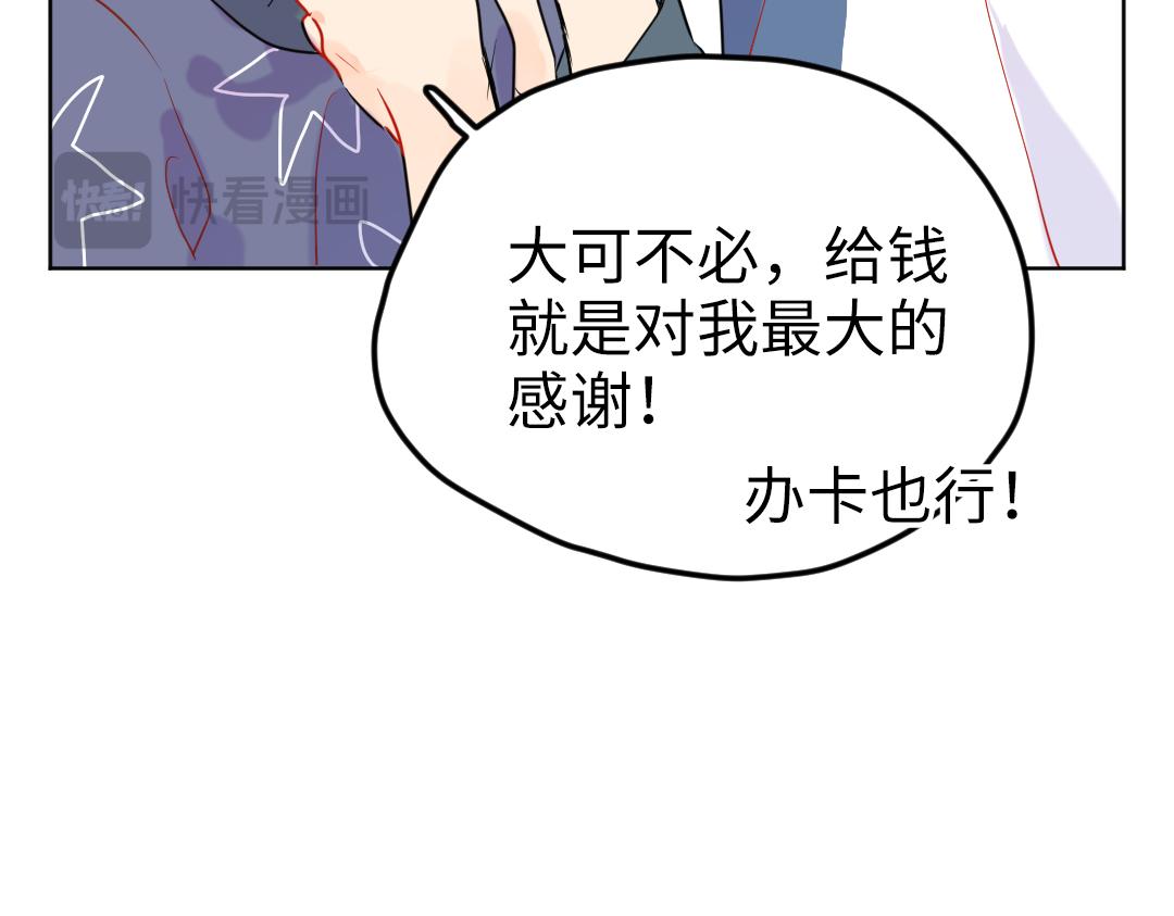 第34话 师妹与学姐的修罗场(1/2)-第34话