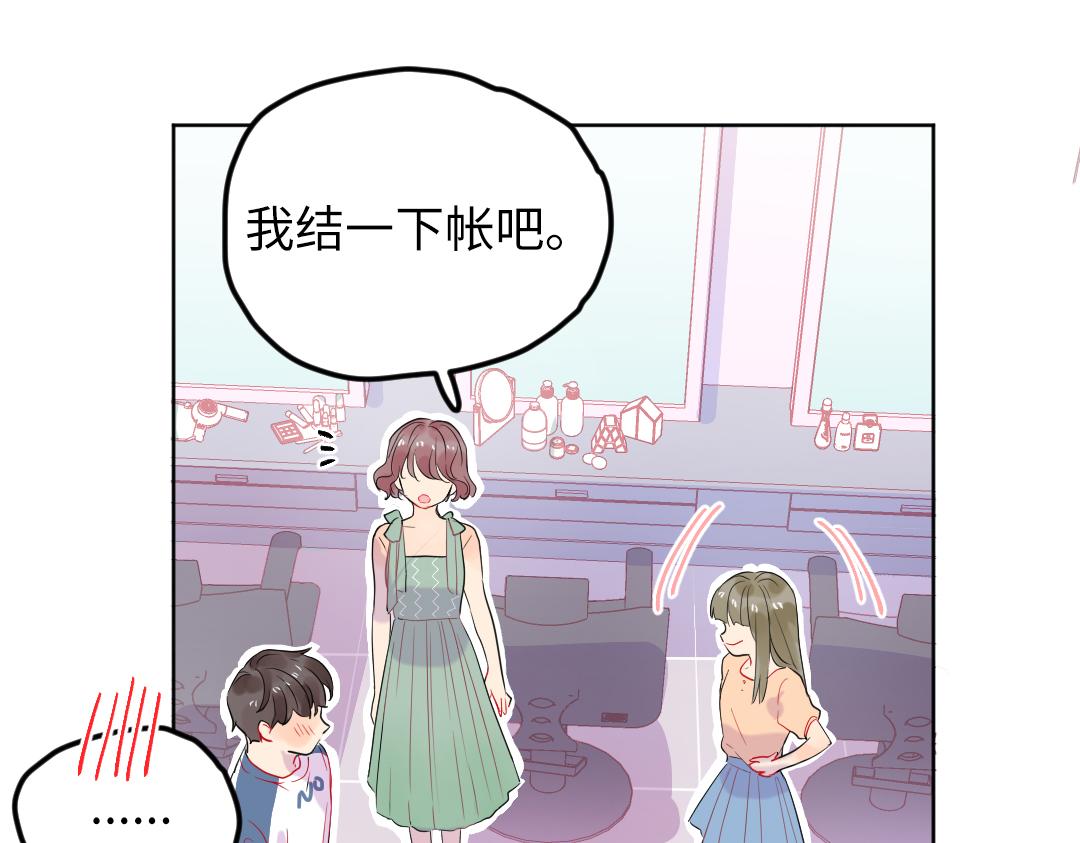 第34话 师妹与学姐的修罗场(1/2)-第34话