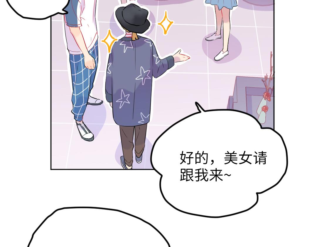 第34话 师妹与学姐的修罗场(1/2)-第34话