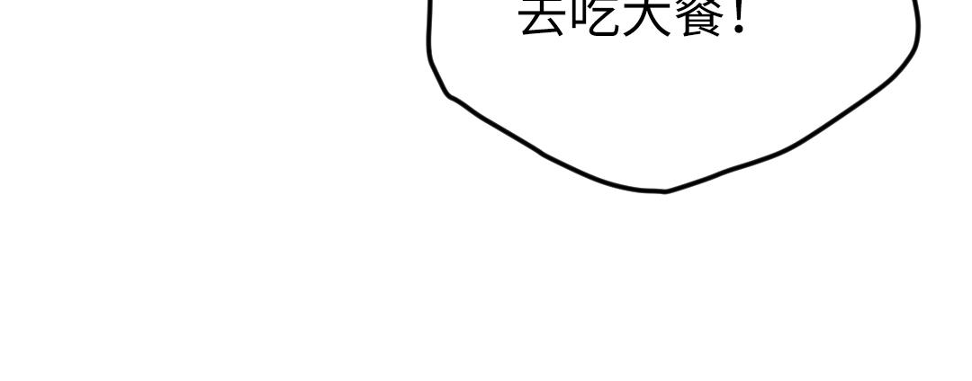第34话 师妹与学姐的修罗场(1/2)-第34话