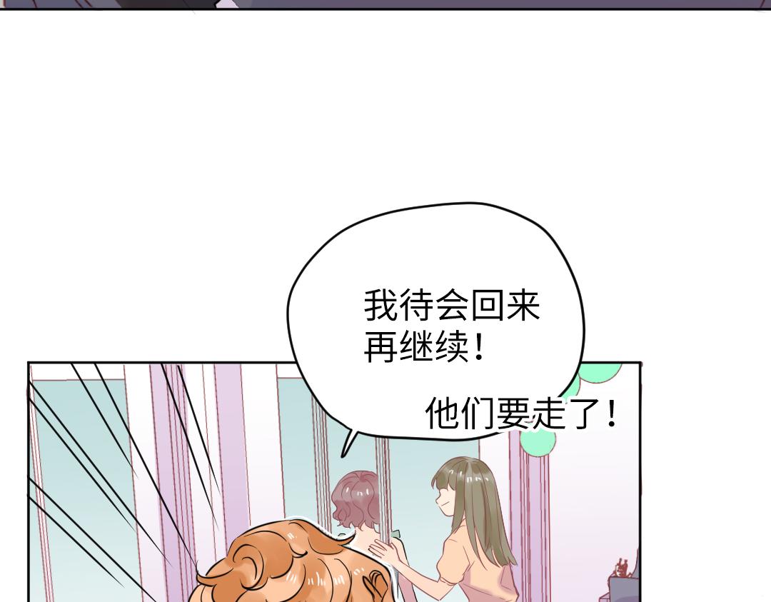 第34话 师妹与学姐的修罗场(1/2)-第34话