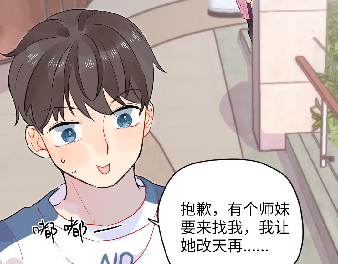 第34话 师妹与学姐的修罗场(1/2)-第34话