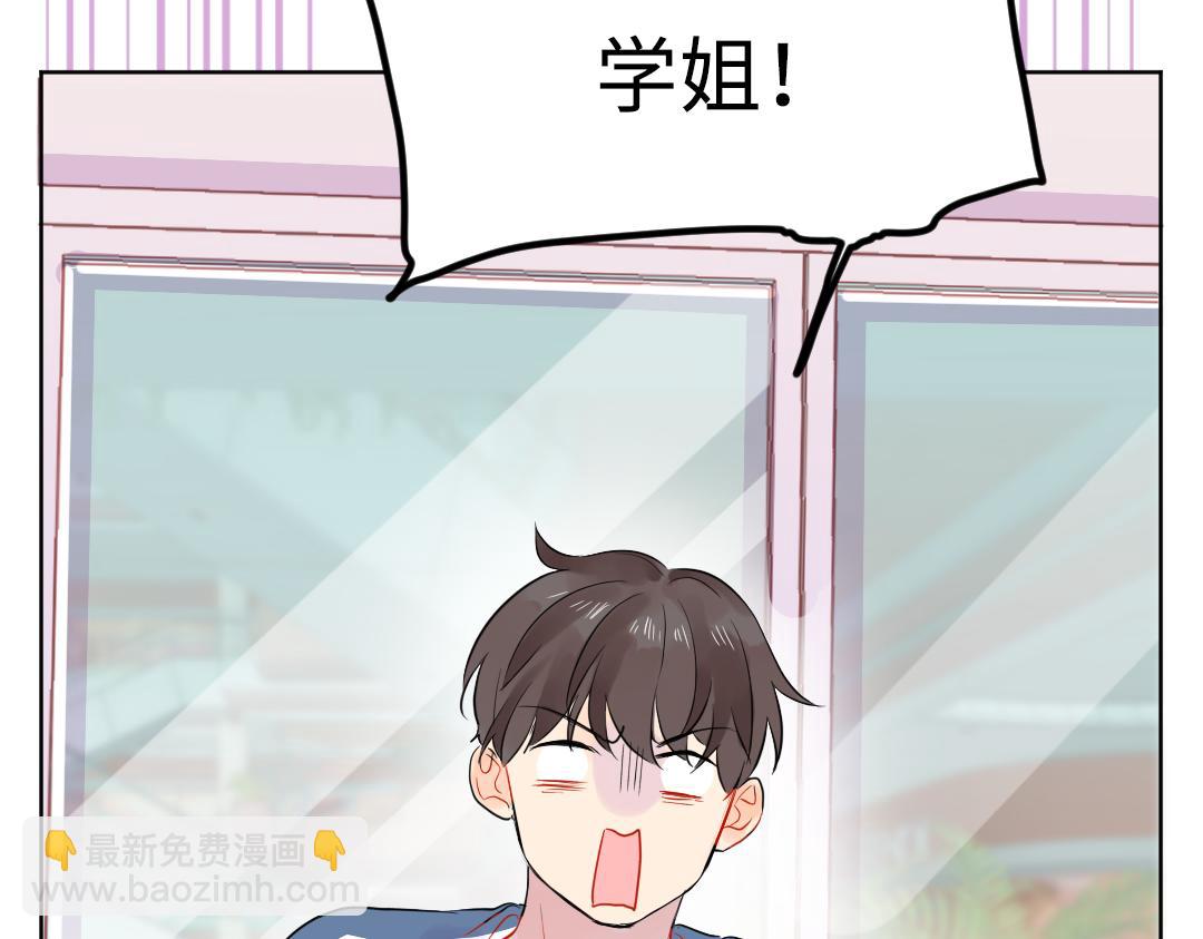 第34话 师妹与学姐的修罗场(1/2)-第34话