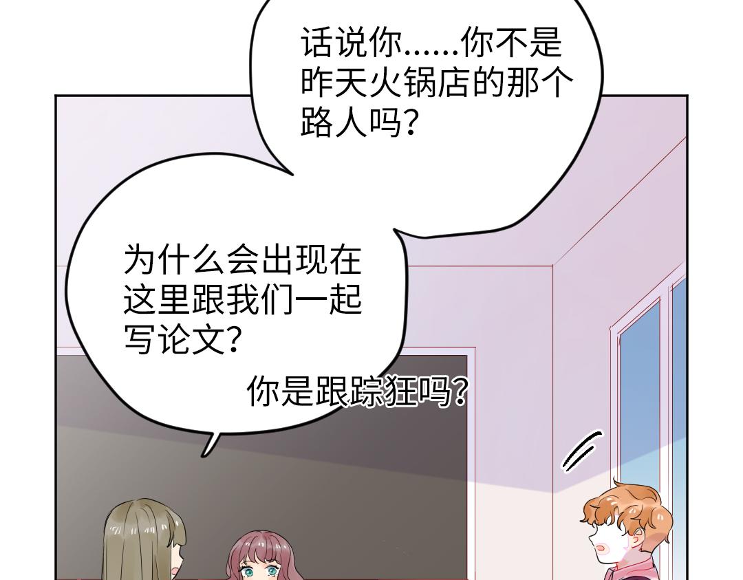第36话 被抢先的告白(1/2)-第36话